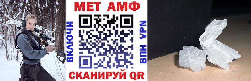 Купить где  Касимов  АМФ 97% 