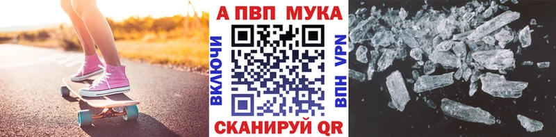 A-PVP крисы CK  Купить  Касимов 