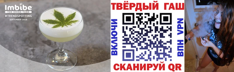 Печенье с ТГК конопля  Купить закладки  Касимов 