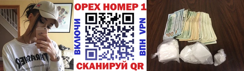 Cocaine Колумбийский  Купить  Касимов 