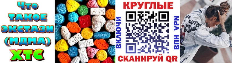 Купить  Касимов  Ecstasy 280мг 