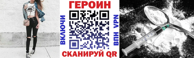 Купить где  Касимов  Героин гречка 