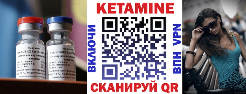 Кетамин ketamine  Купить где  Касимов 