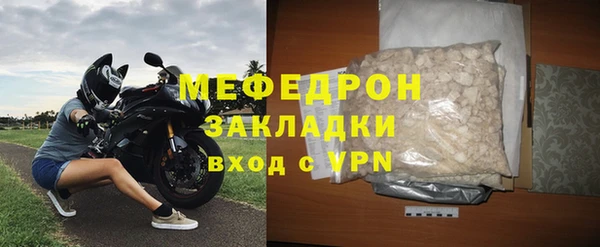 ешки Богородск