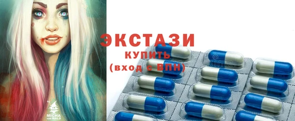 MDMA Premium VHQ Богородицк