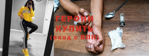 ешки Богородск