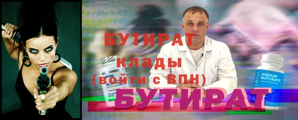 MDMA Premium VHQ Богородицк