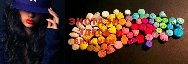 MDMA Premium VHQ Богородицк