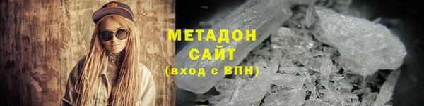MDMA Premium VHQ Богородицк