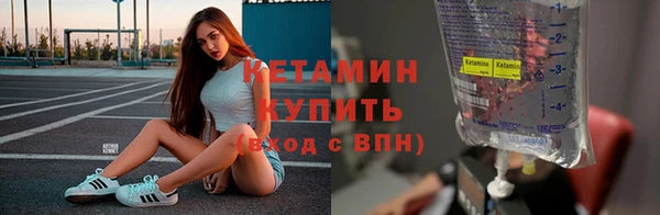 MDMA Premium VHQ Богородицк