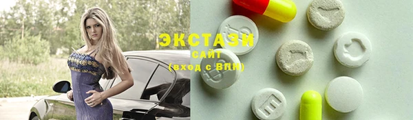 MDMA Premium VHQ Богородицк
