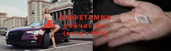 MDMA Premium VHQ Богородицк