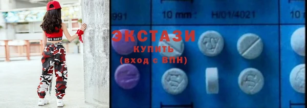 MDMA Premium VHQ Богородицк