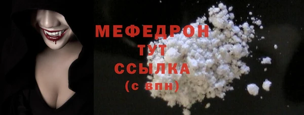 MDMA Premium VHQ Богородицк