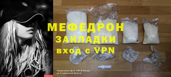 MDMA Premium VHQ Богородицк