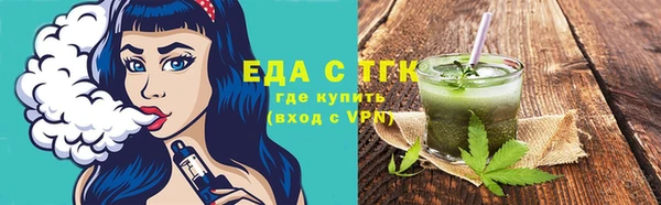 соль ск Сосновка