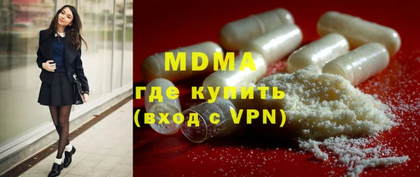 MDMA Сосновый Бор