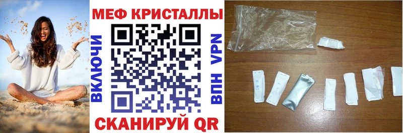Купить  Касимов  МЕФ 4 MMC 