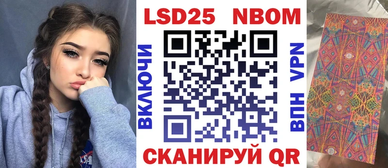 Купить закладки  Касимов  Наркотические марки 1,8мг 