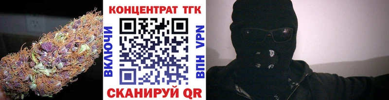 ТГК жижа Касимов